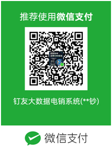支付宝二维码