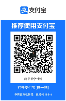 支付宝二维码