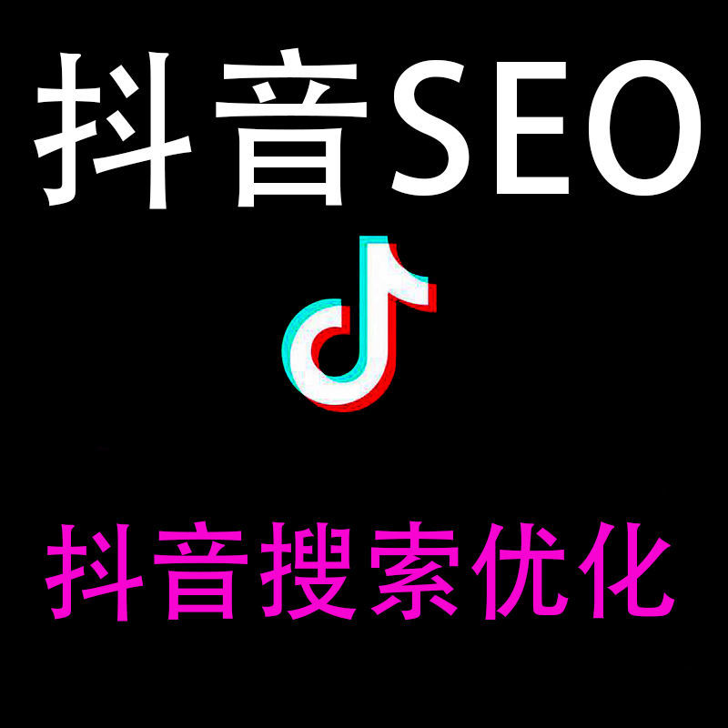 公告--钉友平台新增抖音关键词搜索排名系统